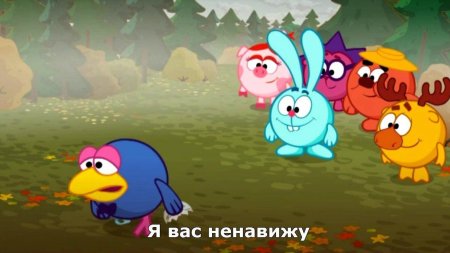 Смешарики мультсериал –