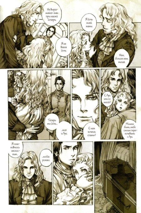 Интервью с вампиром история клодии