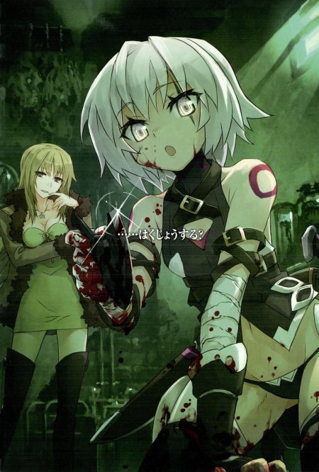 Фейт джек потрошитель