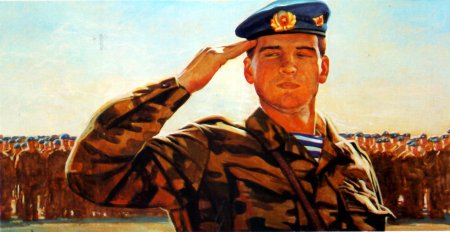 Военная картина