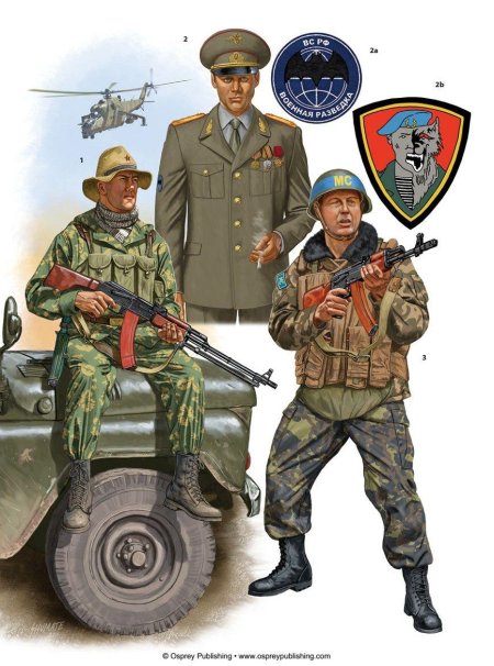 Униформа спецназа гру ссср