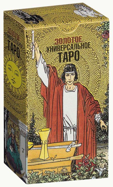 Золотое универсальное таро golden universal tarot