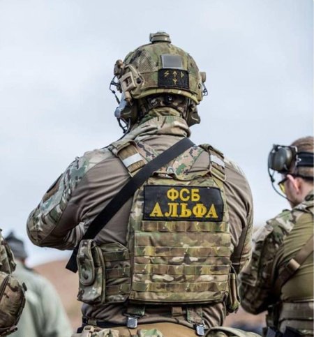 Спецназ фсб альфа