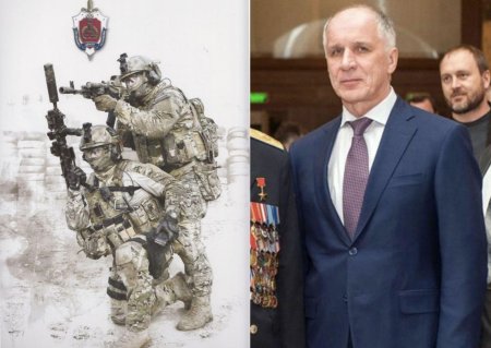 Отряд цсн фсб альфа