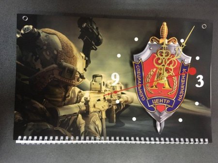 Цсн фсб альфа