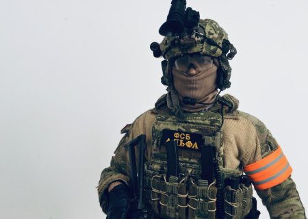 Альфа цсн фсб россии