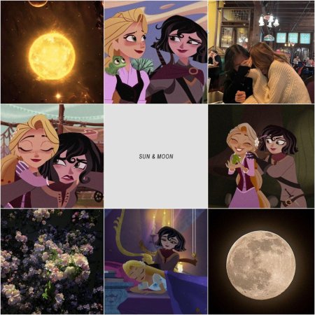 Кассандра и рапунцель