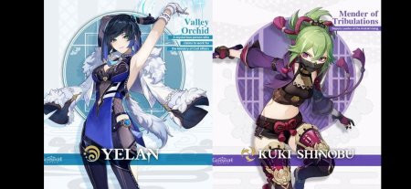 Яэ мико геншин импакт