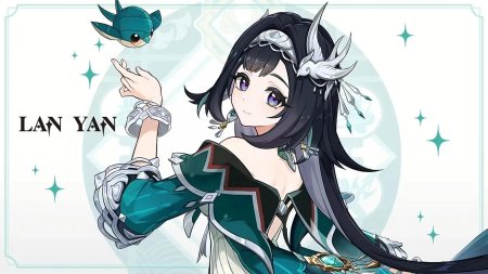 Лань янь геншин