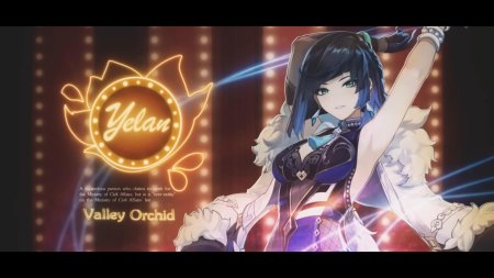 Геншин импакт е лань