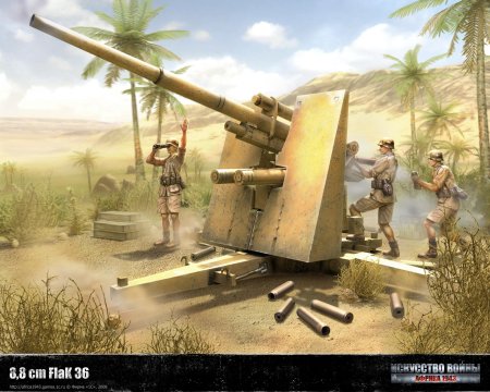 Искусство войны африка 1943