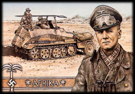 Эрвин роммель в африке