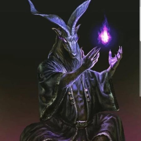 Мифические существа