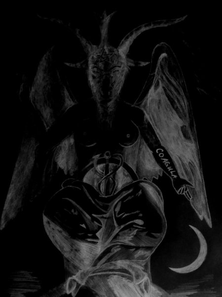 Бафомет элифаса леви