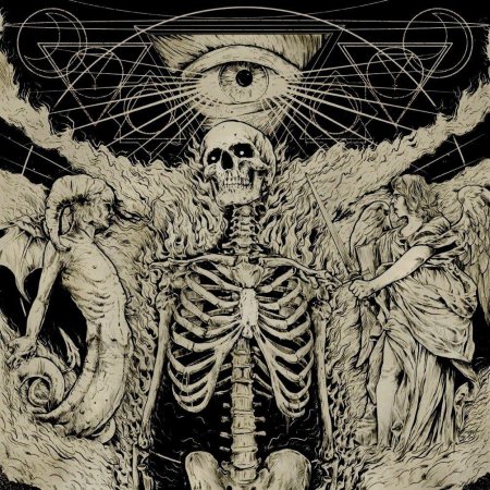 Психоделические скелеты