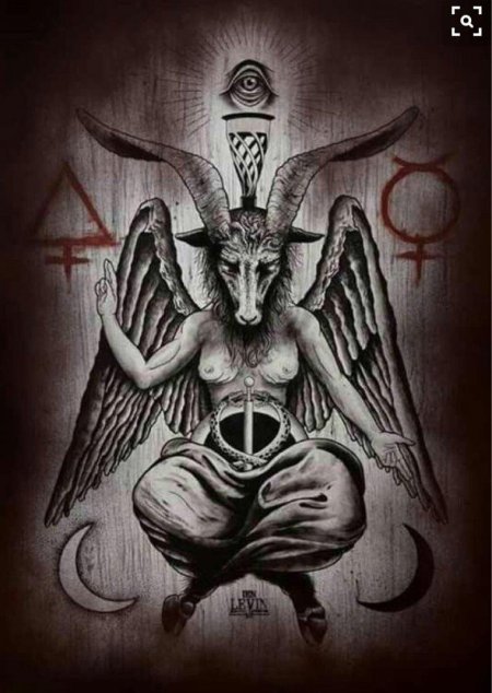 Бафомет калли