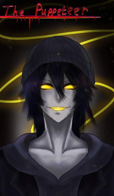 Кукловод крипипаста