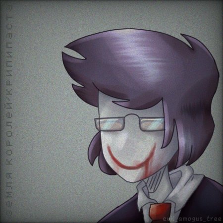 Куромаку карт крипипаста