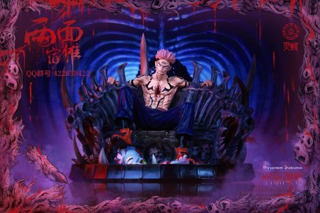 Фигурка сукуна магическая битва