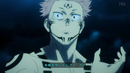 Магическая битва аниме сукуна