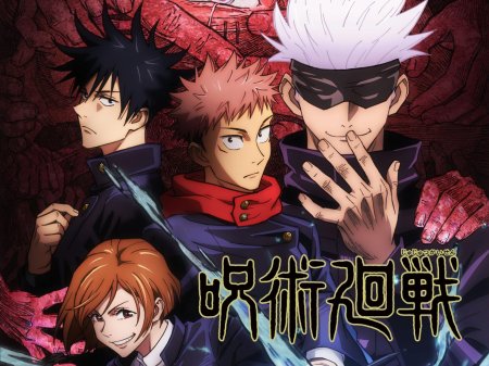 Jujutsu kaisen магическая битва