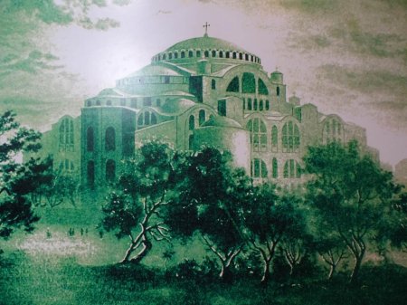 Собор св. софии в константинополе.фасад