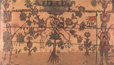 Мировое древо древних славян