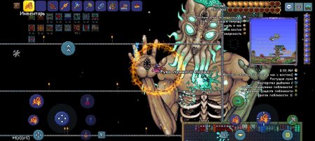 Террария лунный лорд арт