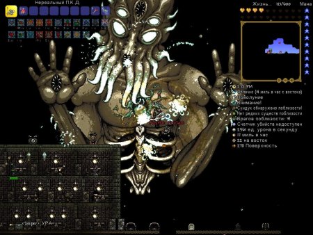 Террария босс лунный лорд