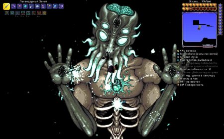 Террария босс лунный лорд