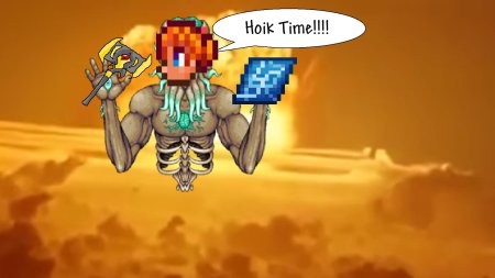 Лунный лорд террария