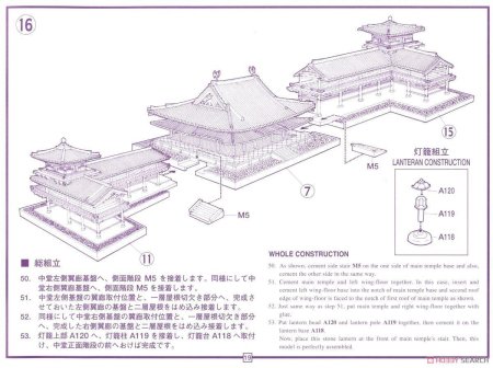 Храмовый комплекс хорюдзи япония
