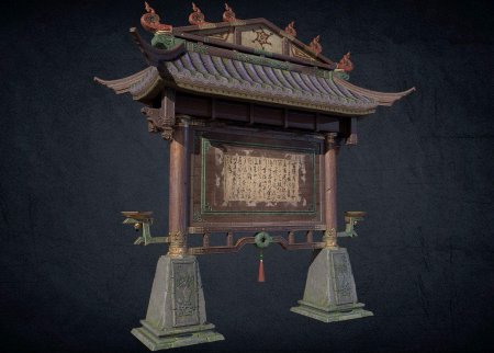 Chinese temple