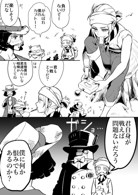 Комикс аниме