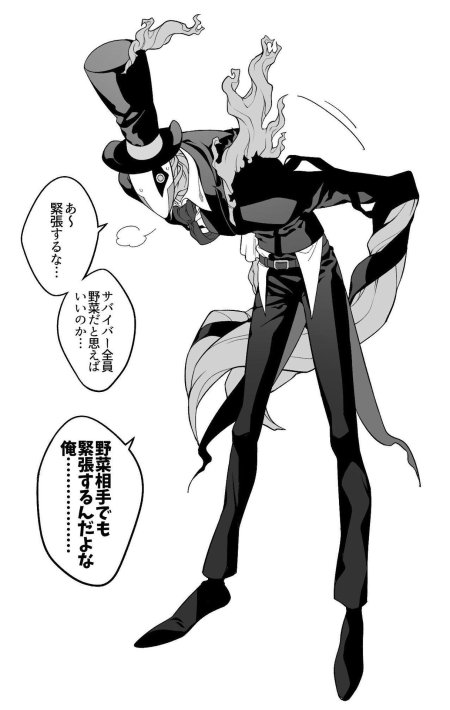 Дизайн персонажа