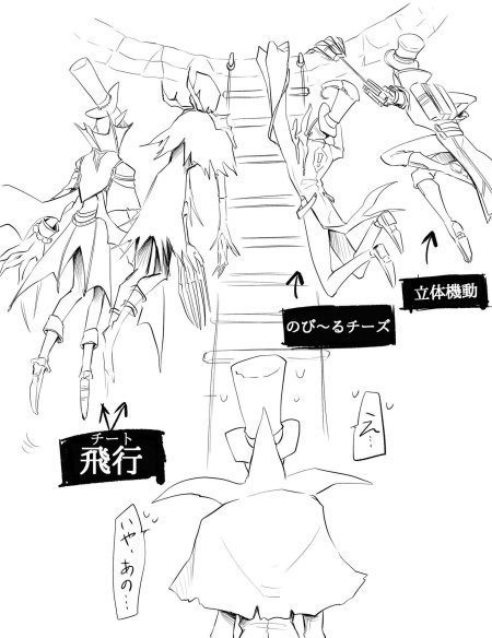 Эскиз персонажа