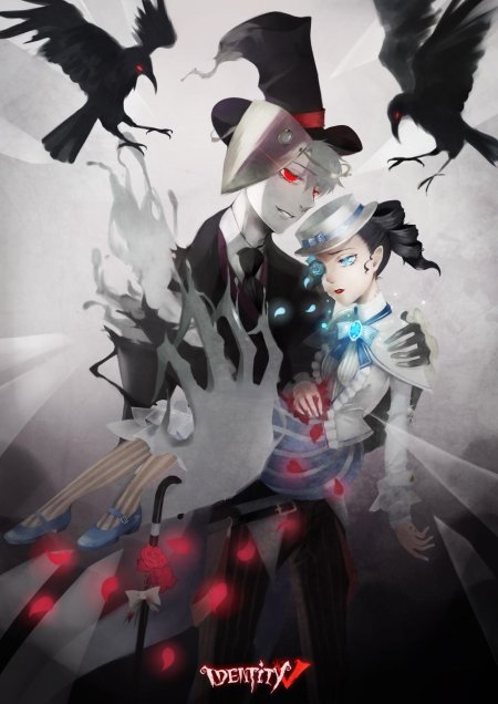 Эмиль идентити