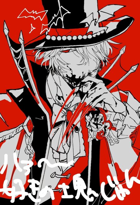 Джек идентити 5