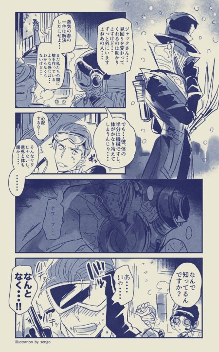 Манга комикс