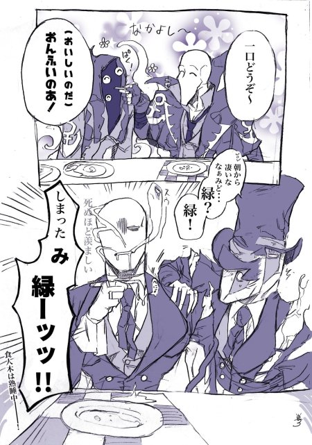 Комикс манга