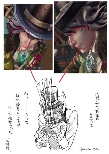 Дизайн персонажа