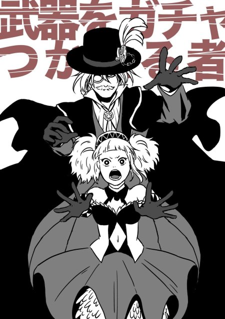 Манга аниме