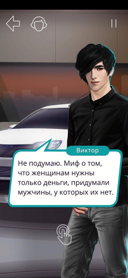 Виктор ван арт рожденная луной