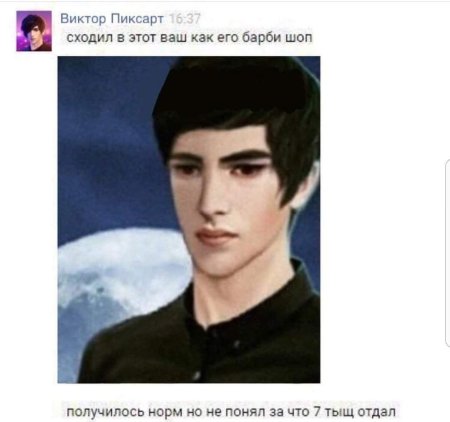 Виктор клуб романтики постригся