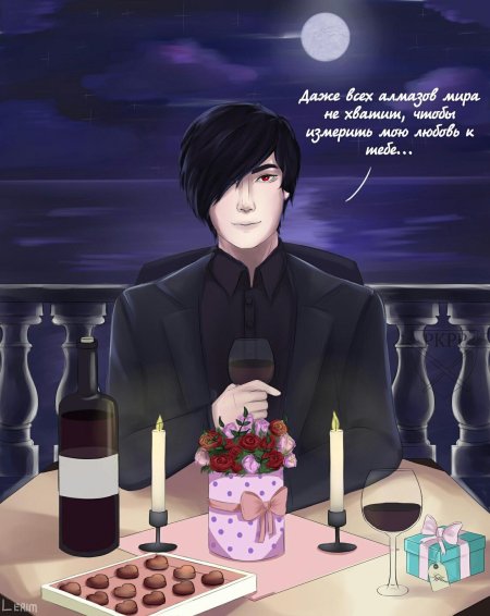 Виктор ван арт клуб романтики