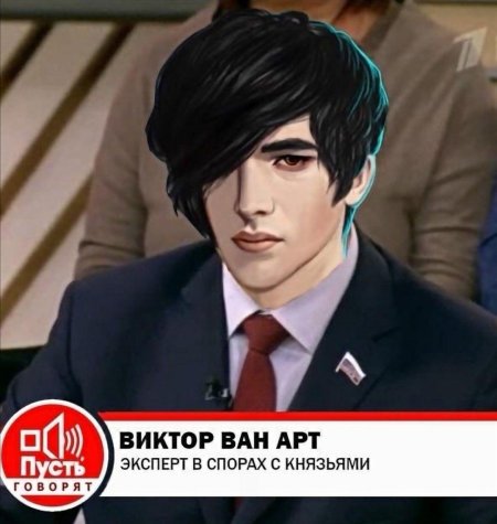 Виктор ван арт рожденная луной