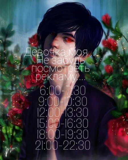 Рождённая луной виктор ван арт