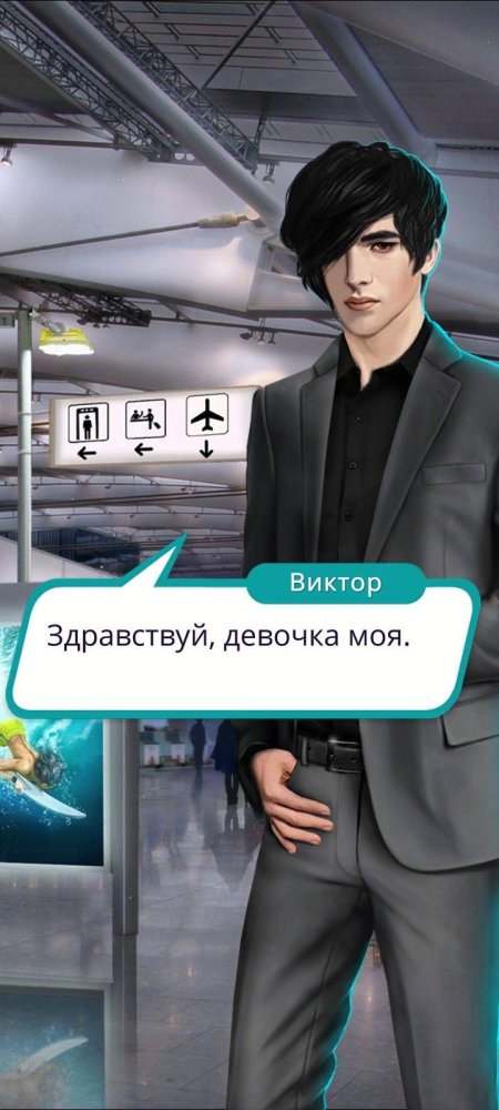 Клуб романтики рожденная луной виктор