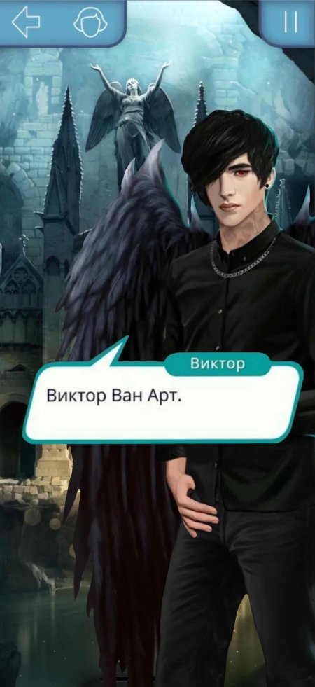 Клуб романтики секрет небес люцифер