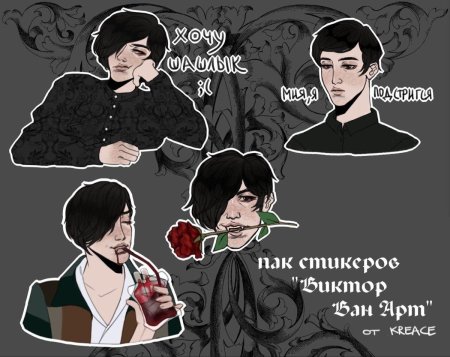 Клуба романтики